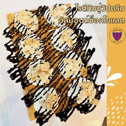 โรตีทิชชู่วิปครีมอัลมอนด์ช็อกโกแลต