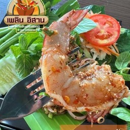 ลาบกุ้งสด