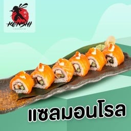 แซลมอนโรล(Salmon roll)