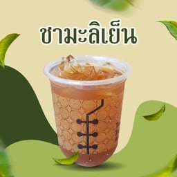 ถิงถิง บิงซูน้ำขิง บุรีรัมย์