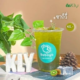 ชากีวี่