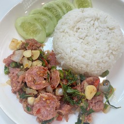 กะเพราแหนม