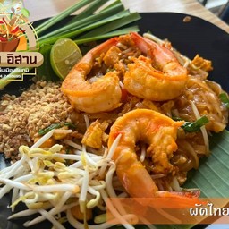 ผัดไทยกุ้ง