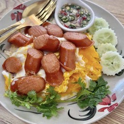 ข้าวไข่ขยี้ +ไส้กรอกหนังกรอบ
