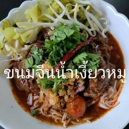 ป้าแสงอาหารเหนือ