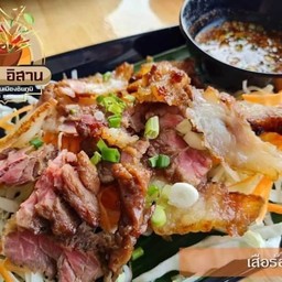 เนื้อหนอกย่าง