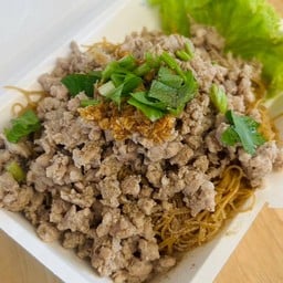 หมี่คลุกหมูสับล้วน