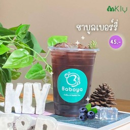 ชาบูลเบอร์รี่