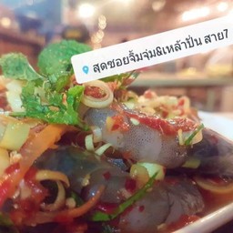 ยำกุ้งสดไข่แดงไม่ร้า❤️
