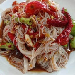 ตำขนมจีน