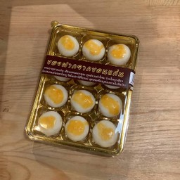 ขนมเนื้อนวล