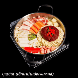 บูเดชิเก (เซ็ทมาม่าหม้อไฟเกาหลี)