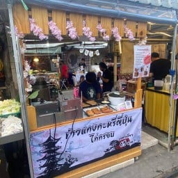ไก่ต้มน้ำปลา น้ำจิ้มซีฟู้ดรสเด็ด ไก่ต้มน้ำปลา