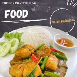 ข้าวปลากระพงผัดพริกแกง