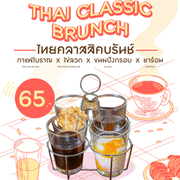 MENU_2308849ps_1687341074