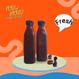 น้ำกระเจี๊ยบแพ็คคู่ พร้อมน้ำแข็ง