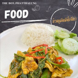 ข้าวหมูผัดเผ็ดใบยี่หร่า