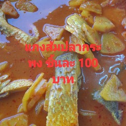 ข้าวแกงนครศรี 9 สาขา 1