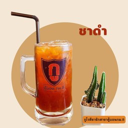 ชาดำเย็น