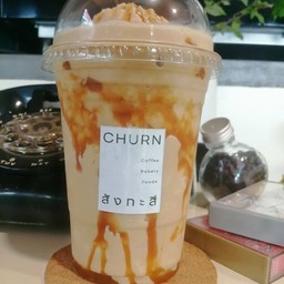 คาราเมลเฟรปปูชิโน่