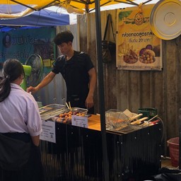 กล้วยทอดสูตรกลอยขนมไข่นกมีนบุรี (mrt ตลาดมีนบุรี) Mrt ตลาดมีนบุรี