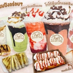 Baan Nom Waan นมสด ชานม เครื่องดื่ม ขนมปัง