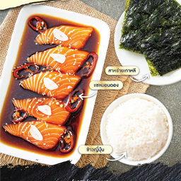 แซลมอนดองซีอิ๊วเซ็ท S