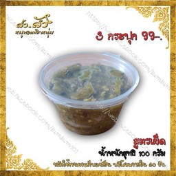 น้ำพริกหนุ่ม กระปุกละ