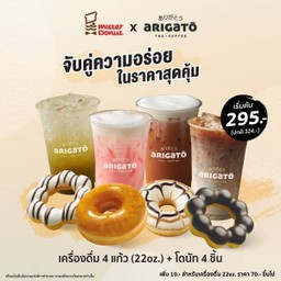 อิ่มฟิน 6