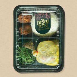 ข้าวราดแกง 3 อย่าง