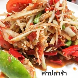 ตำปลาร้า