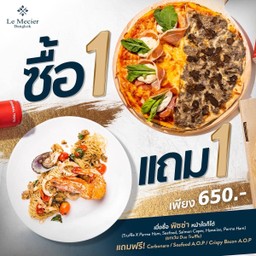 Pro Pizza 1 Free 1