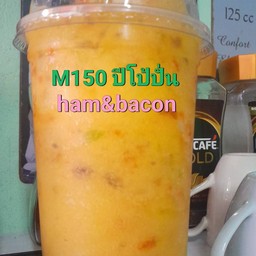 M100 ปีโป้ปั่น