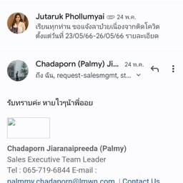 อาคิตะ ตลาดไนท์