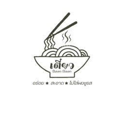 เตี๋ยว Baan Baan ราชพฤกษ์ 346