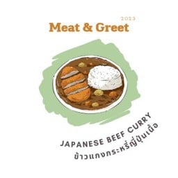 มีท แอนด์ กรีท (แกงกระหรี่ญี่ปุ่น) สะพานใหม่