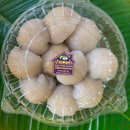 กุยช่ายไส้หน่อไม้กุ้ง 10 ชิ้น