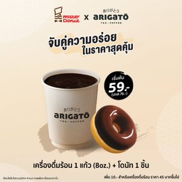 อิ่มฟิน 5