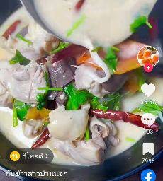 ต้มข่าไก่หอมๆต้องลอง