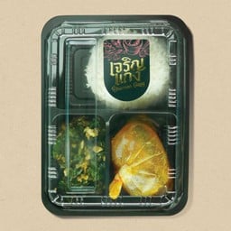 ข้าวราดแกง 2 อย่าง