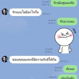 ร้านกระเพรา เด็กพิจิตร