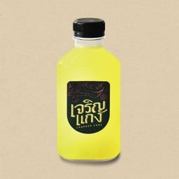 น้ำส้มมะปี๊ด (เฉพาะฤดูกาล)