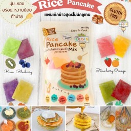Begin แป้งแพนเค้กเด็ก แป้งกลูเทนฟรี นุ่มหวานน้อย แป้งแพนเค้กสำเร็จรูป