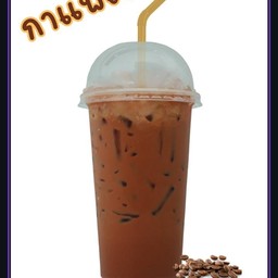 กาแฟเย็น แก้วละ