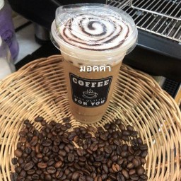 ผลไม้สดปั่น/ชา/กาแฟสดตาสิทธิ์