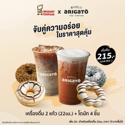 อิ่มฟิน 4