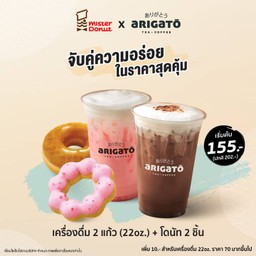 อิ่มฟิน 3