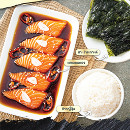 แซลมอนดองซีอิ๊วเซ็ท L