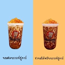 ร้านชาไต้หวันมาจิเมะสาขาบิ๊กซีฉะเชิงเทรา 2 ห้างบิ๊กซีฉะเชิงเทรา 2