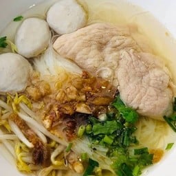ก๋วยเตี๋ยวลูกชิ้นหมูสี่แยกบางพลู สาขาไทรน้อย